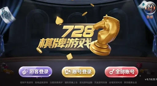 728安卓豪华版升级步骤图片产品图片3