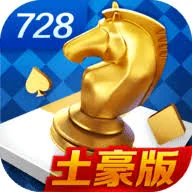 728安卓金色版